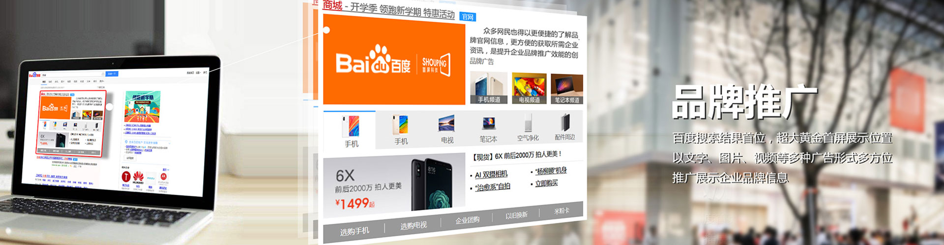 阜宁信息流代运营