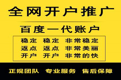 揭秘：SEM推广代运营成功秘诀