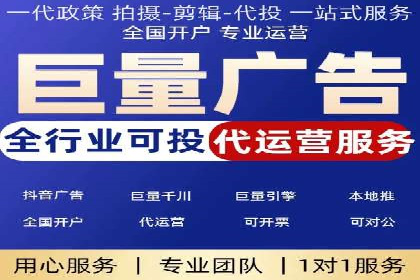 百度竞价托管外包的实践与思考：从失败到成功的转变